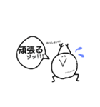 まんまるちゃん！！（個別スタンプ：6）