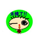 happy alien baby（個別スタンプ：4）