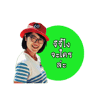YNTGKM（個別スタンプ：13）