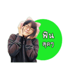 YNTGKM（個別スタンプ：15）