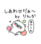 りんかちゃんねこ（個別スタンプ：20）