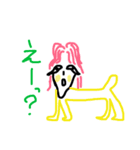 人面いぬ（個別スタンプ：4）