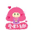 Pink QQ sister 2. (Taiwanese language)（個別スタンプ：7）