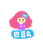 Pink QQ sister 2. (Taiwanese language)（個別スタンプ：9）