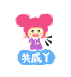 Pink QQ sister 2. (Taiwanese language)（個別スタンプ：11）