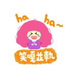 Pink QQ sister 2. (Taiwanese language)（個別スタンプ：15）