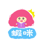 Pink QQ sister 2. (Taiwanese language)（個別スタンプ：20）