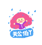 Pink QQ sister 2. (Taiwanese language)（個別スタンプ：23）