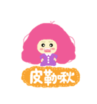 Pink QQ sister 2. (Taiwanese language)（個別スタンプ：31）