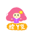 Pink QQ sister 2. (Taiwanese language)（個別スタンプ：33）