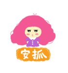 Pink QQ sister 2. (Taiwanese language)（個別スタンプ：36）