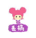 Pink QQ sister 2. (Taiwanese language)（個別スタンプ：37）