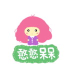 Pink QQ sister 2. (Taiwanese language)（個別スタンプ：39）