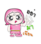 Hi！！ My name is SODA..^_^（個別スタンプ：19）