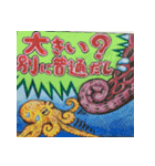 釣りo.B（個別スタンプ：1）