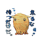 釣りo.B（個別スタンプ：14）