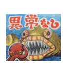 釣りo.B（個別スタンプ：16）