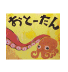 釣りo.B（個別スタンプ：17）