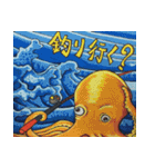 釣りo.B（個別スタンプ：18）