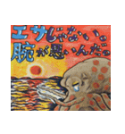 釣りo.B（個別スタンプ：22）