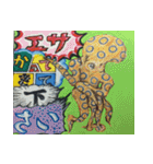 釣りo.B（個別スタンプ：31）