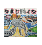 釣りo.B（個別スタンプ：33）
