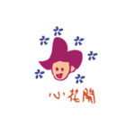 shine mom（個別スタンプ：5）