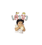 BabyAnya（個別スタンプ：4）