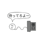 前衛的に動く樋口のスタンプ（個別スタンプ：13）