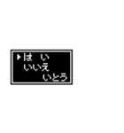 ドットメッセージスタンプ いとうさん用（個別スタンプ：8）