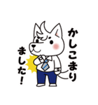 白い犬の北海道犬・でかもじ（個別スタンプ：4）