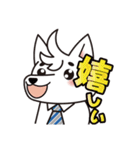 白い犬の北海道犬・でかもじ（個別スタンプ：7）