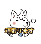 白い犬の北海道犬・でかもじ（個別スタンプ：26）