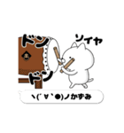 動く「かずみ」お名前スタンプ特集（個別スタンプ：10）