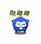 Zodipuff Animated Stickers（個別スタンプ：7）