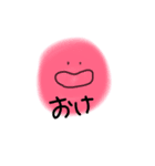 日常日常（個別スタンプ：1）