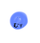 日常日常（個別スタンプ：2）