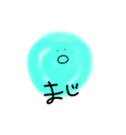日常日常（個別スタンプ：8）