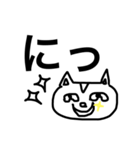 とっさのことば（個別スタンプ：12）