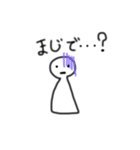 random stamps for slack people 2（個別スタンプ：2）