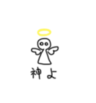 random stamps for slack people 2（個別スタンプ：9）