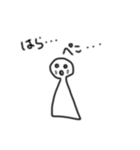 random stamps for slack people 2（個別スタンプ：13）