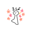 random stamps for slack people 2（個別スタンプ：18）