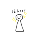 random stamps for slack people 2（個別スタンプ：23）
