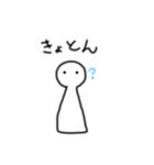 random stamps for slack people 2（個別スタンプ：28）