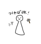 random stamps for slack people 2（個別スタンプ：35）