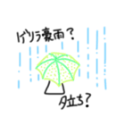 random stamps for slack people 2（個別スタンプ：37）