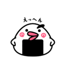 たらこくちびるなおにぎり（個別スタンプ：4）