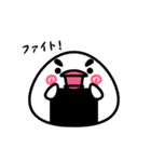 たらこくちびるなおにぎり（個別スタンプ：6）