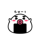 たらこくちびるなおにぎり（個別スタンプ：7）
